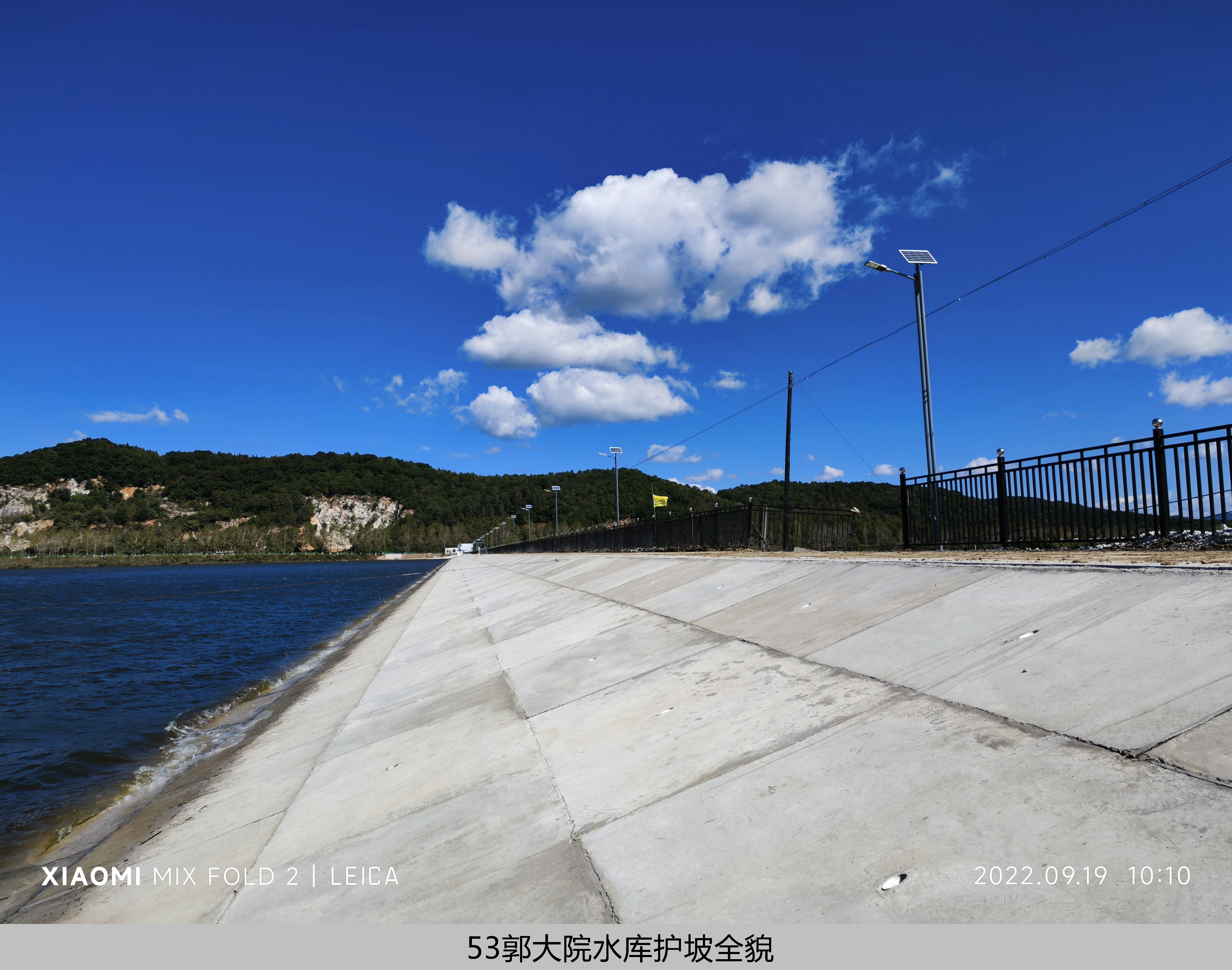 吉林隆源水利工程有限公司磐石市郭大院水庫維修養護建設項目1