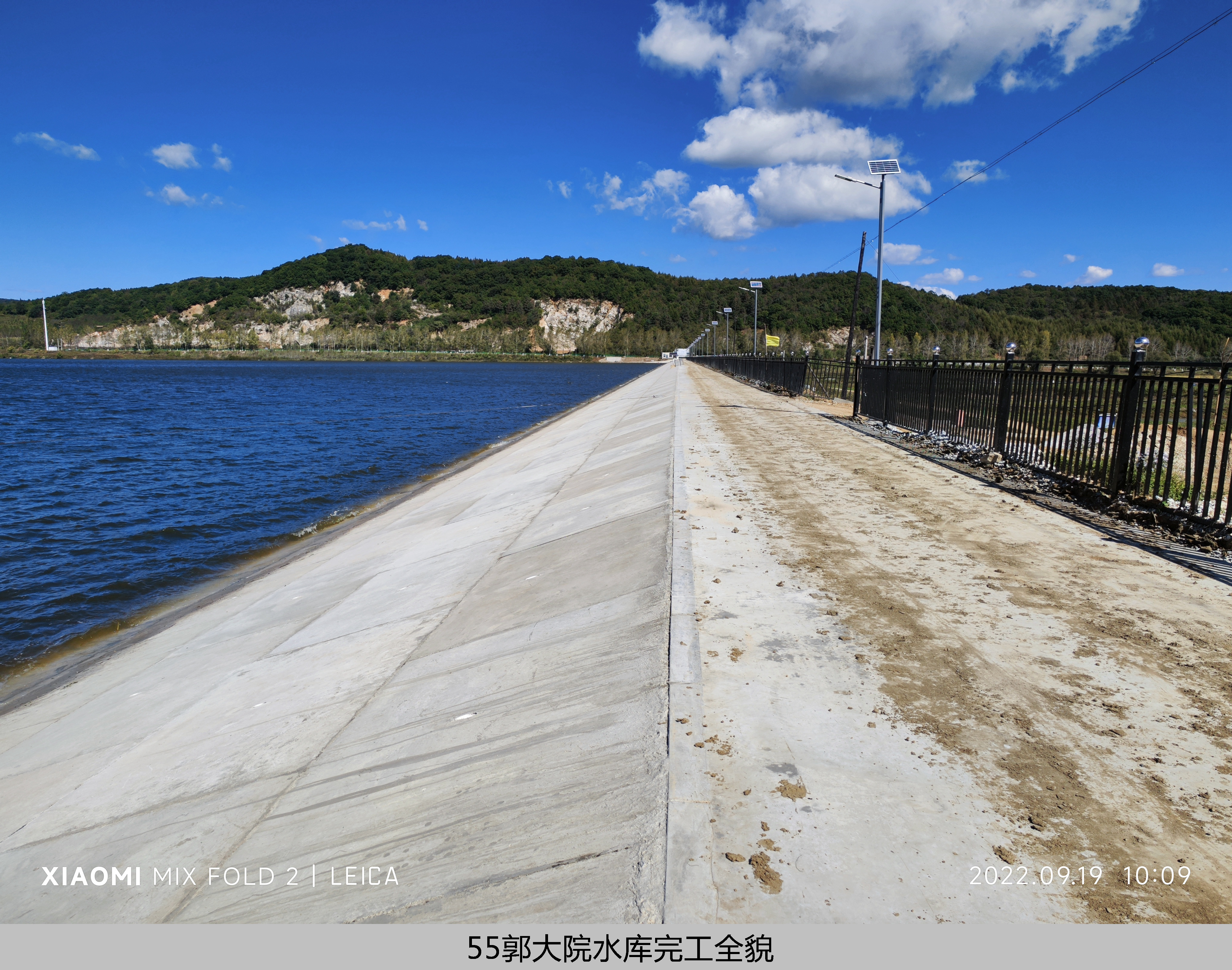 吉林隆源水利工程有限公司磐石市郭大院水庫維修養護建設項目3