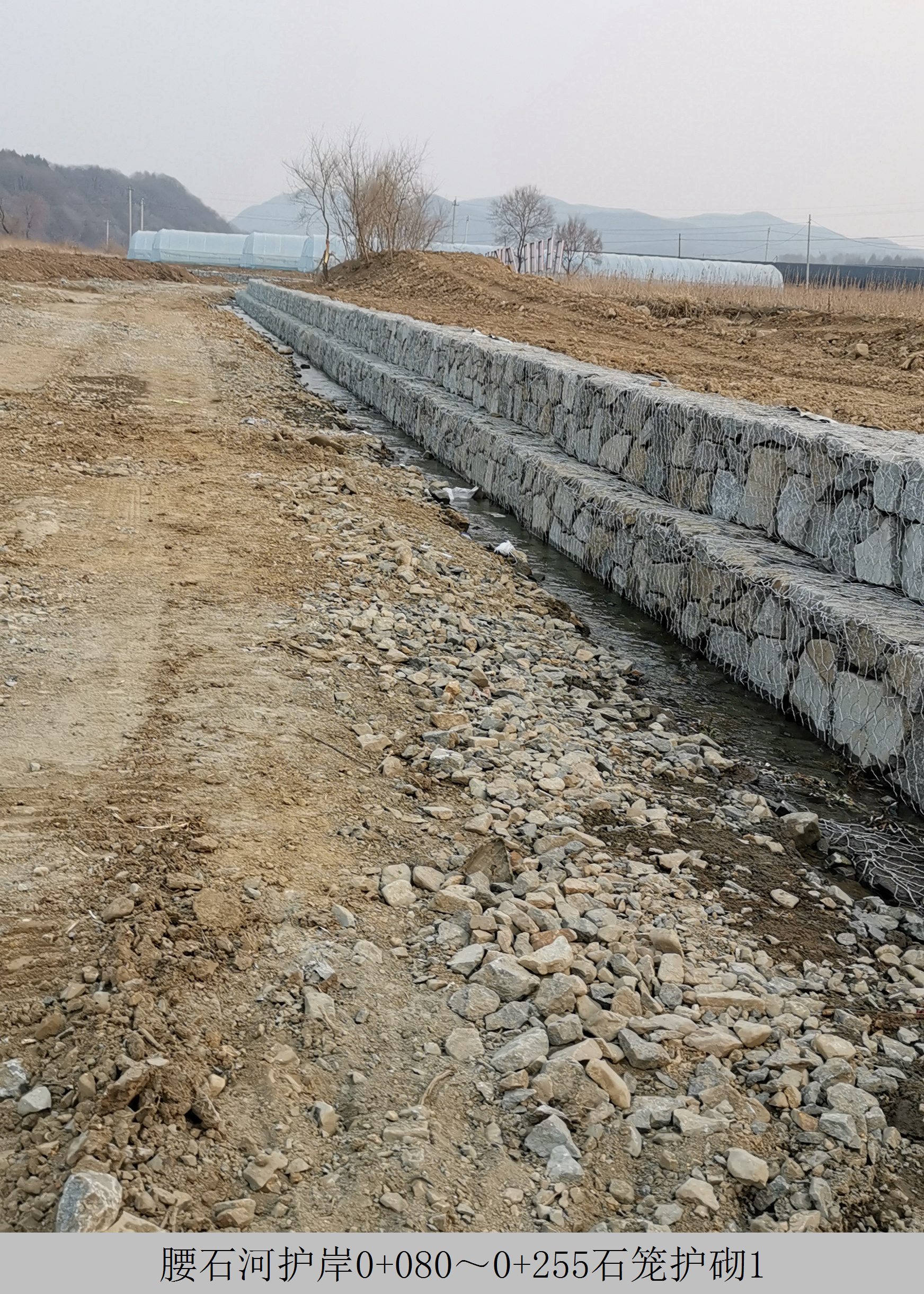 吉林隆源水利工程有限公司磐石市2019年中央預算內煙筒山鎮高標準農田建設項目2